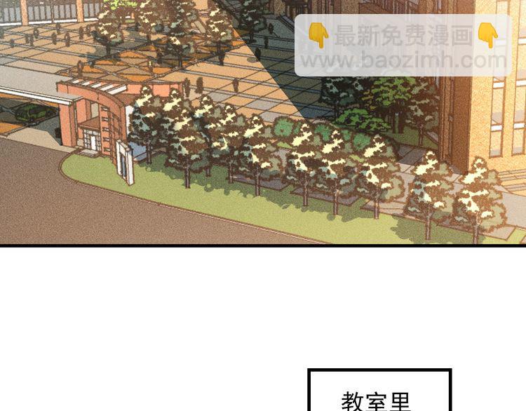 第123话 你想让我怎么穿？(1/2)-第124话