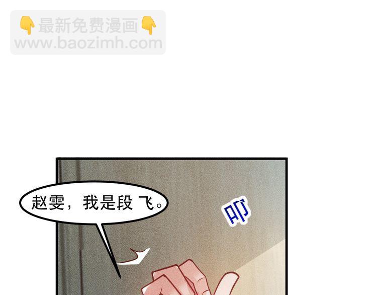 第123话 你想让我怎么穿？(1/2)-第124话