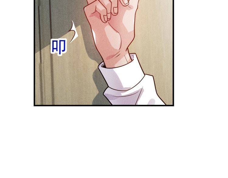 第123话 你想让我怎么穿？(1/2)-第124话