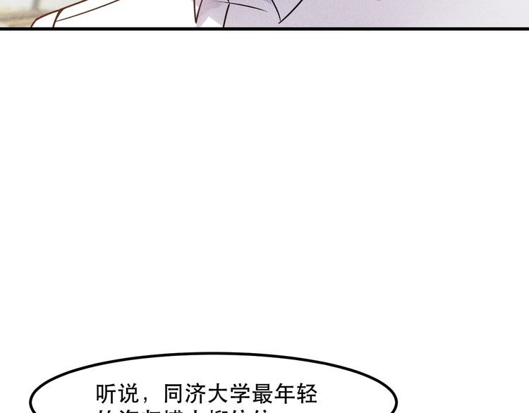 第123话 你想让我怎么穿？(1/2)-第124话