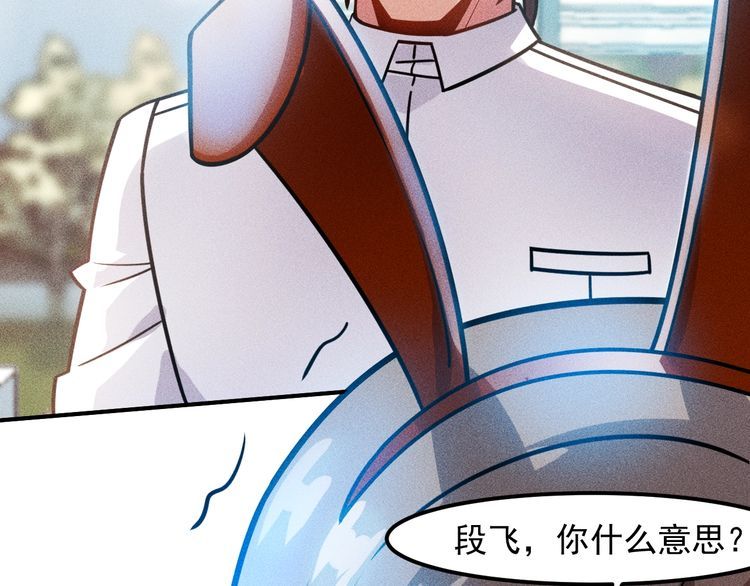 第125话 我哪里比不上她(1/2)-第126话