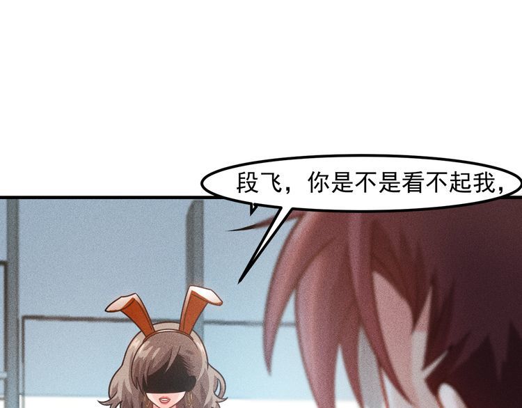 第125话 我哪里比不上她(1/2)-第126话