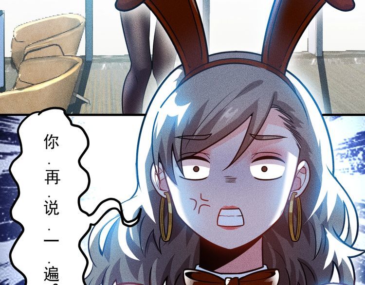 第125话 我哪里比不上她(1/2)-第126话