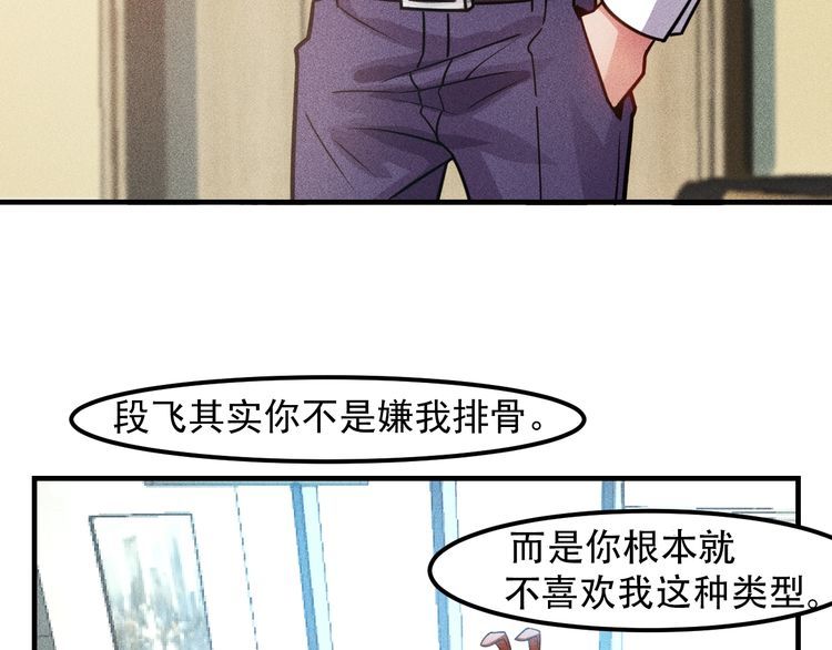 第125话 我哪里比不上她(1/2)-第126话