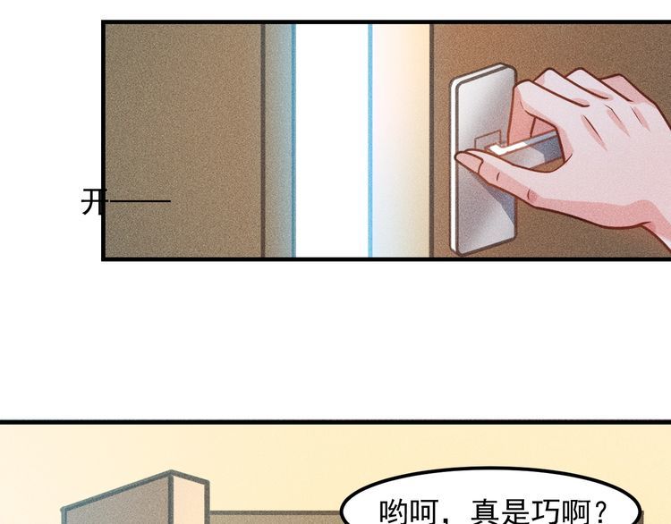 第125话 我哪里比不上她(1/2)-第126话