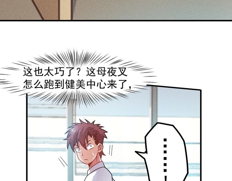 第125话 我哪里比不上她(1/2)-第126话