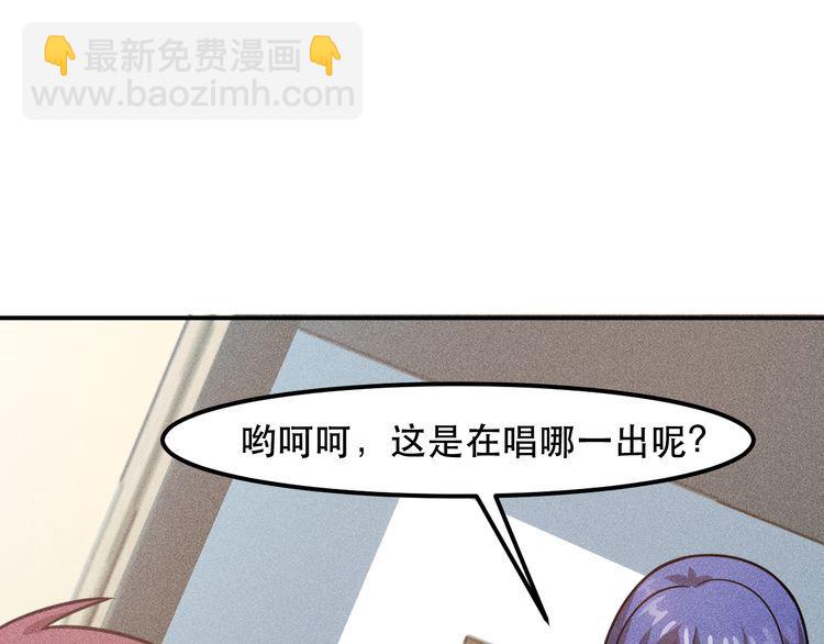 第125话 我哪里比不上她(1/2)-第126话