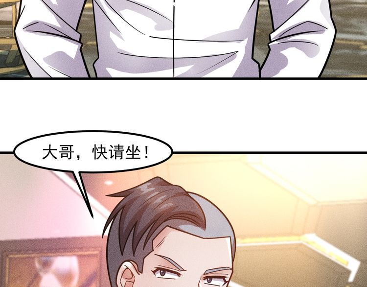第127话 谁也不许动云诗彤(1/2)-第128话