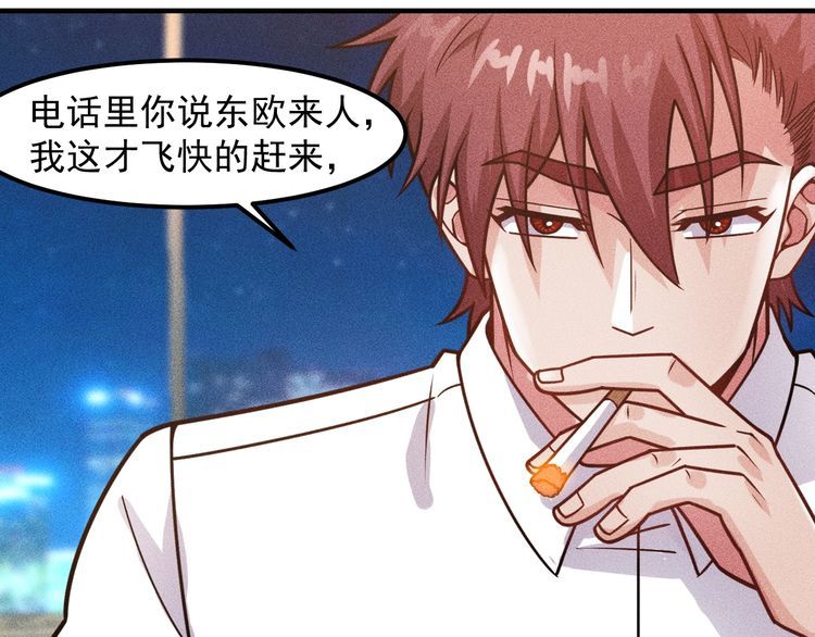第127话 谁也不许动云诗彤(1/2)-第128话