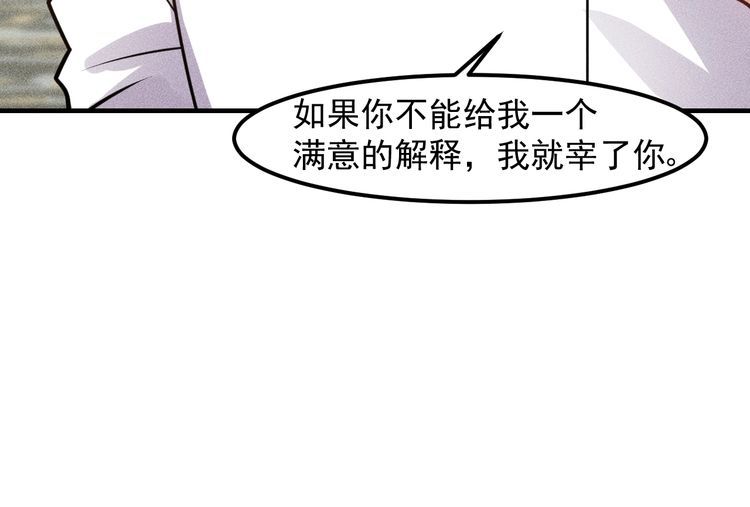 第127话 谁也不许动云诗彤(1/2)-第128话