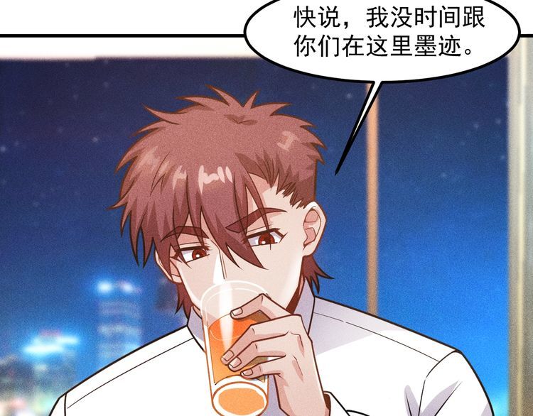 第127话 谁也不许动云诗彤(1/2)-第128话