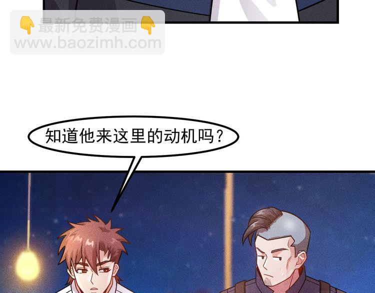第127话 谁也不许动云诗彤(1/2)-第128话