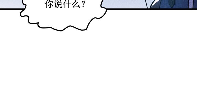 第127话 谁也不许动云诗彤(1/2)-第128话