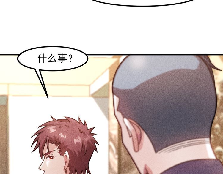 第127话 谁也不许动云诗彤(1/2)-第128话