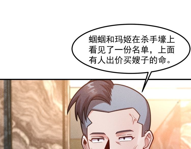 第127话 谁也不许动云诗彤(1/2)-第128话