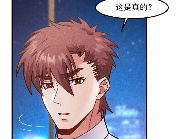 第127话 谁也不许动云诗彤(1/2)-第128话