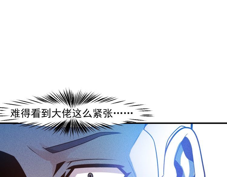 第127话 谁也不许动云诗彤(1/2)-第128话