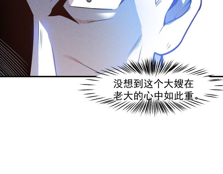 第127话 谁也不许动云诗彤(1/2)-第128话