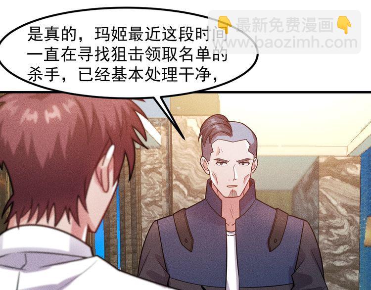 第127话 谁也不许动云诗彤(1/2)-第128话