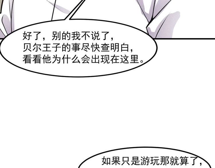 第127话 谁也不许动云诗彤(1/2)-第128话