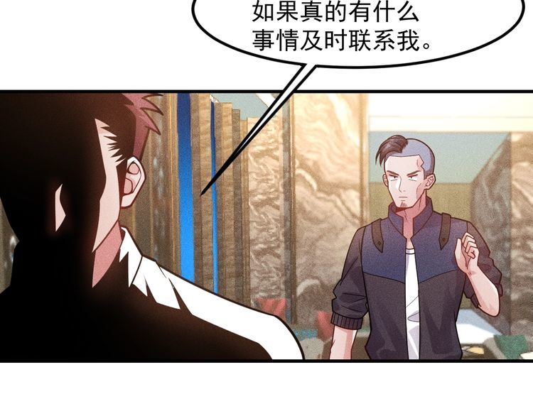 第127话 谁也不许动云诗彤(1/2)-第128话