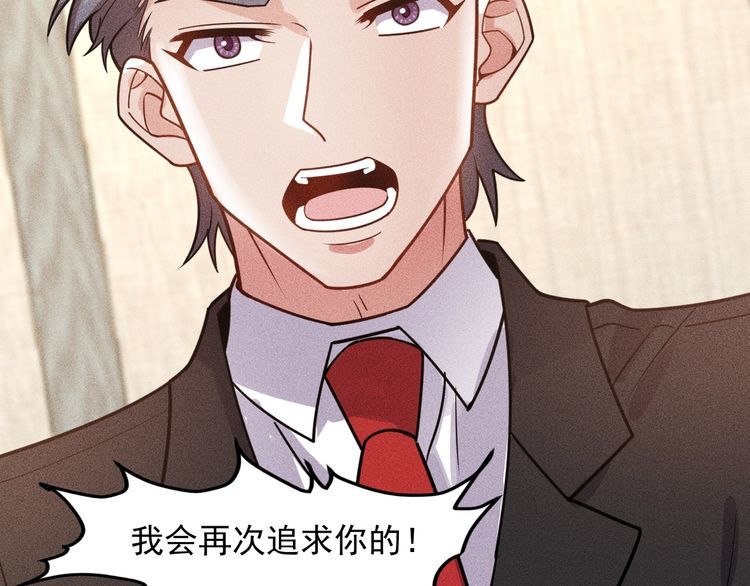 第129话 那个男人是谁(1/2)-第130话