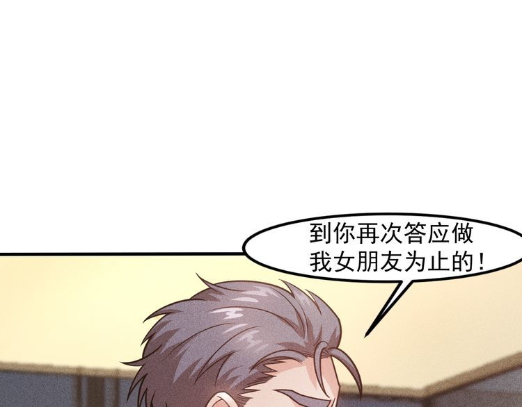 第129话 那个男人是谁(1/2)-第130话