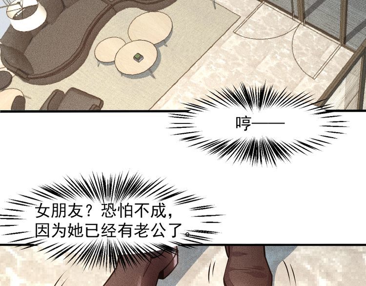 第129话 那个男人是谁(1/2)-第130话