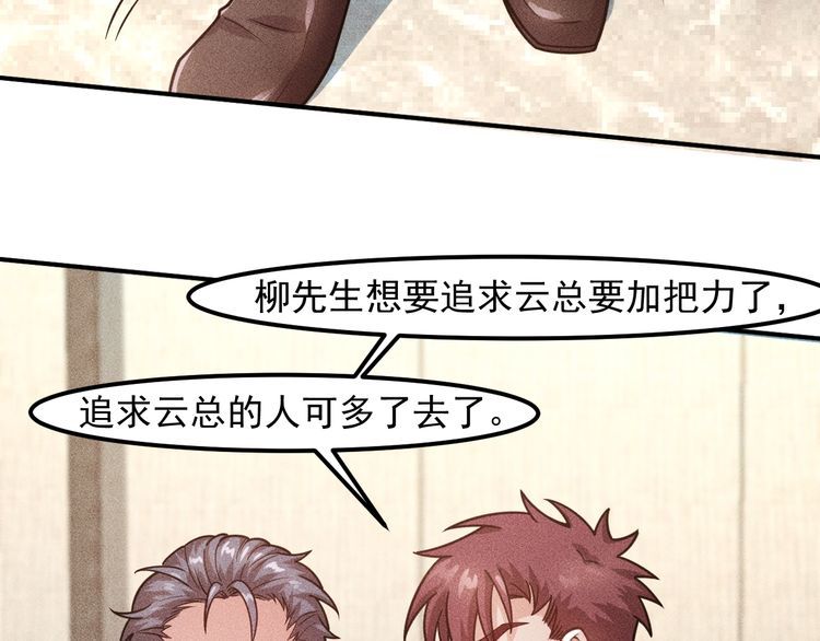 第129话 那个男人是谁(1/2)-第130话