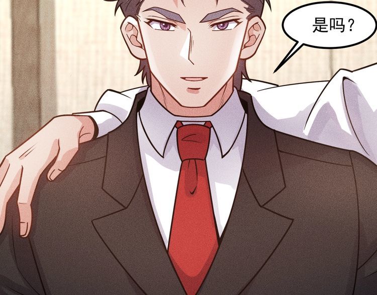 第129话 那个男人是谁(1/2)-第130话