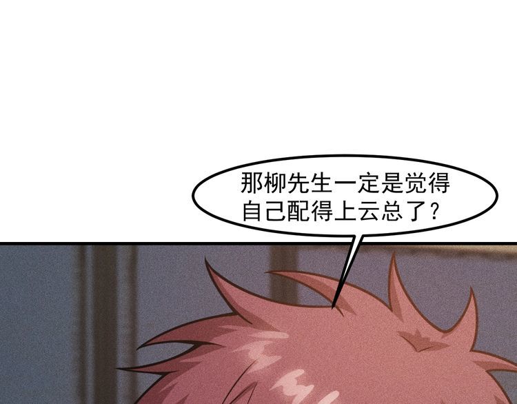 第129话 那个男人是谁(1/2)-第130话