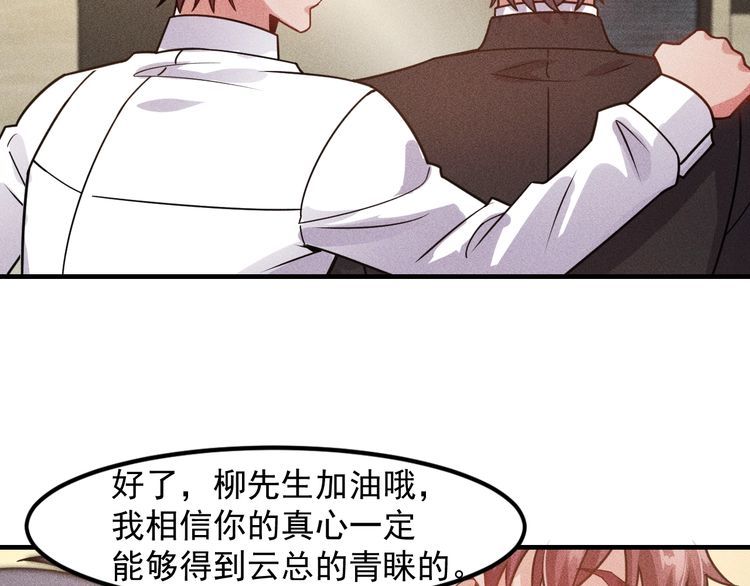 第129话 那个男人是谁(1/2)-第130话