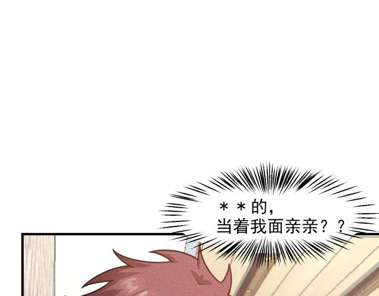 第129话 那个男人是谁(1/2)-第130话
