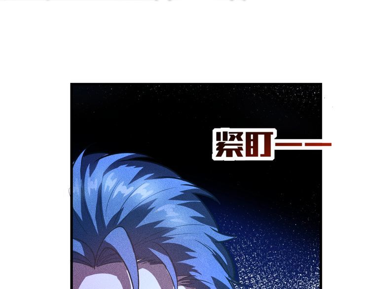 第129话 那个男人是谁(1/2)-第130话