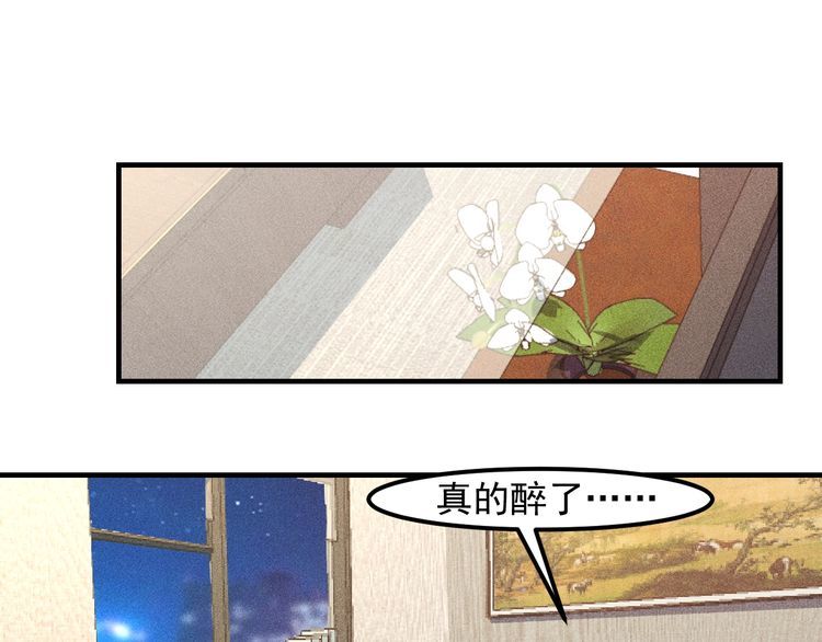 第129话 那个男人是谁(1/2)-第130话