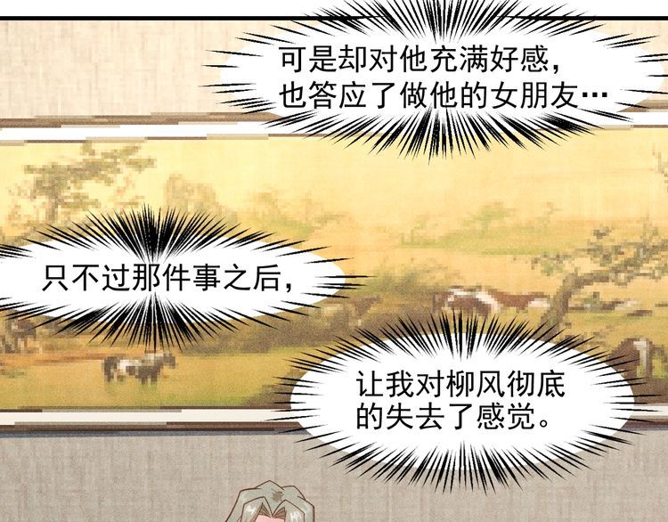 第129话 那个男人是谁(1/2)-第130话