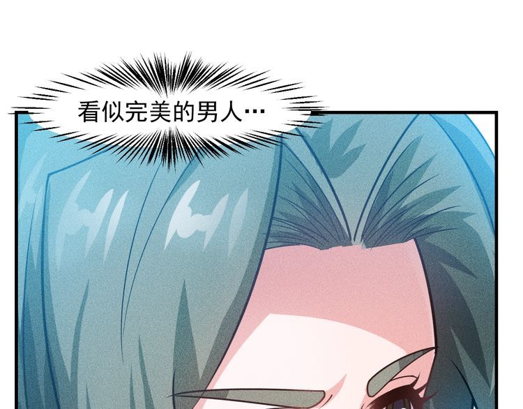 第129话 那个男人是谁(1/2)-第130话