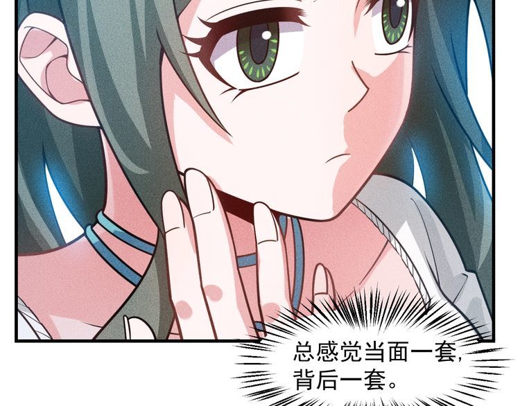 第129话 那个男人是谁(1/2)-第130话