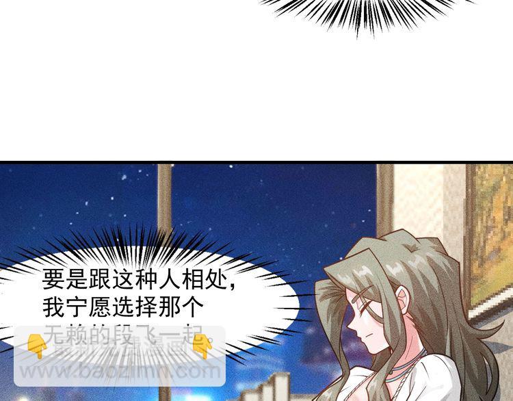 第129话 那个男人是谁(1/2)-第130话