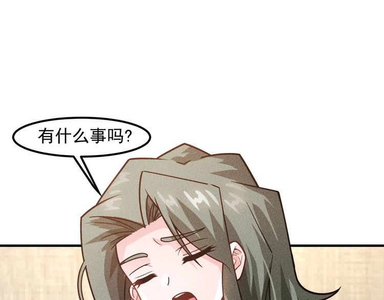 第129话 那个男人是谁(1/2)-第130话