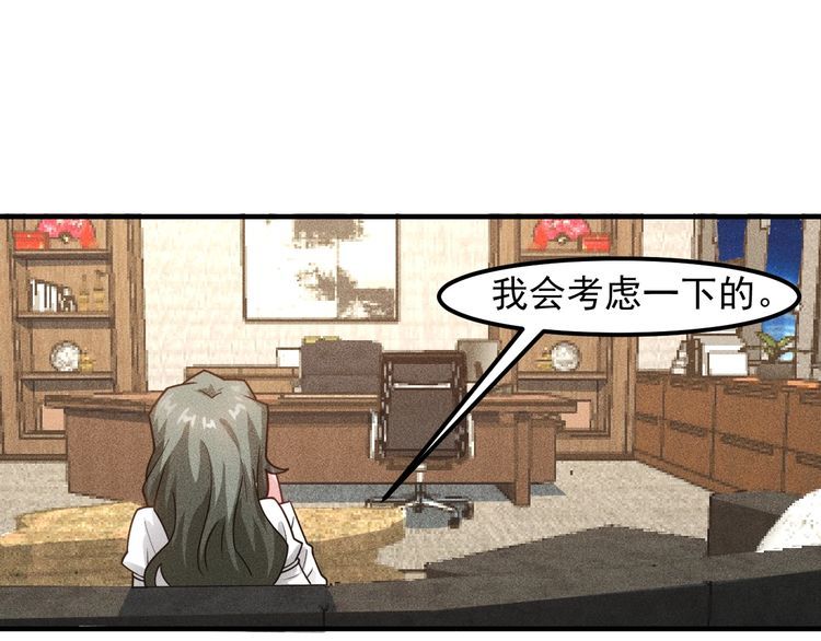 第129话 那个男人是谁(1/2)-第130话