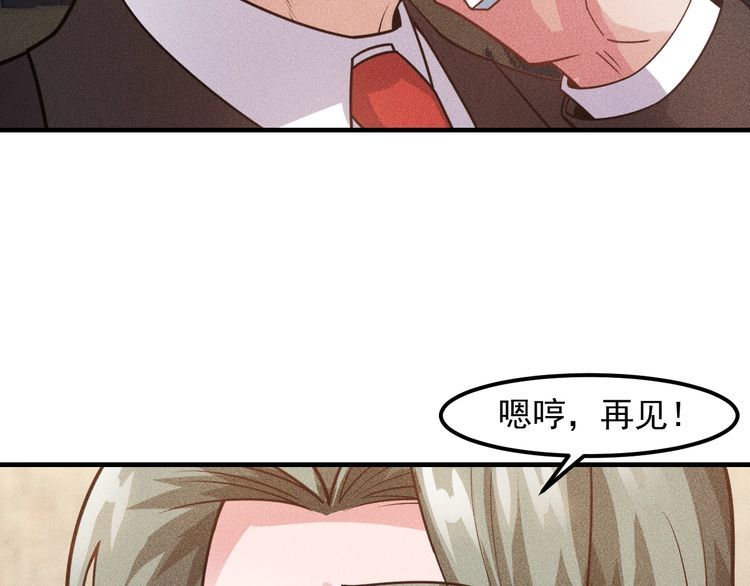 第129话 那个男人是谁(1/2)-第130话