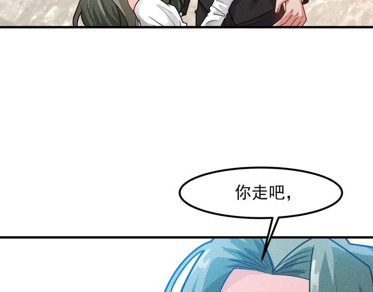 第129话 那个男人是谁(1/2)-第130话