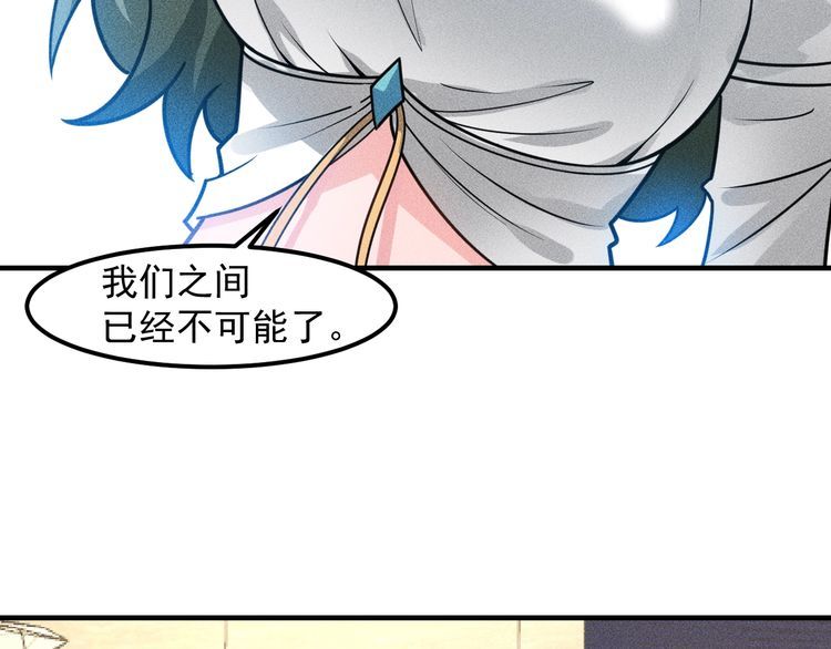 第129话 那个男人是谁(1/2)-第130话