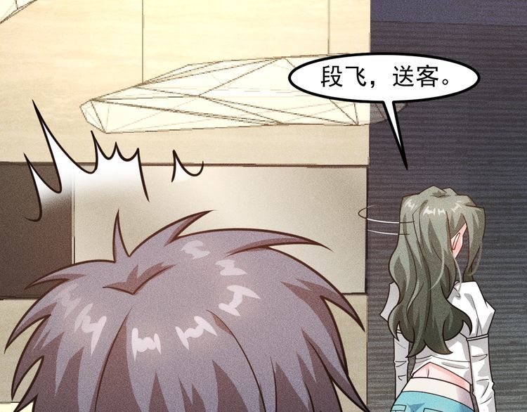 第129话 那个男人是谁(1/2)-第130话