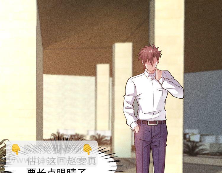 第131话 朋友关系(1/2)-第132话