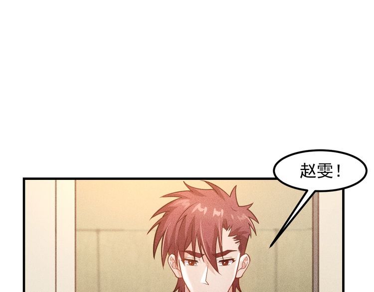 第131话 朋友关系(1/2)-第132话