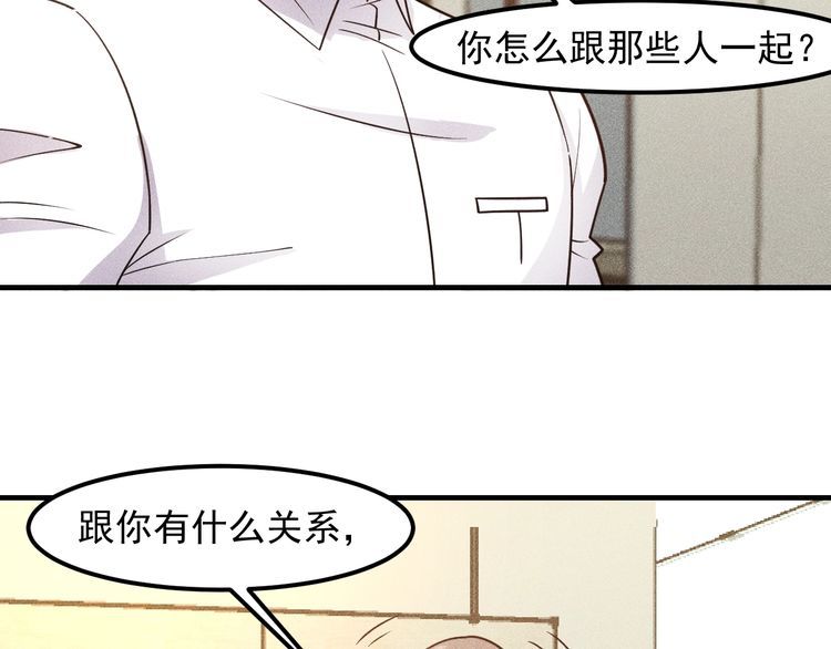 第131话 朋友关系(1/2)-第132话