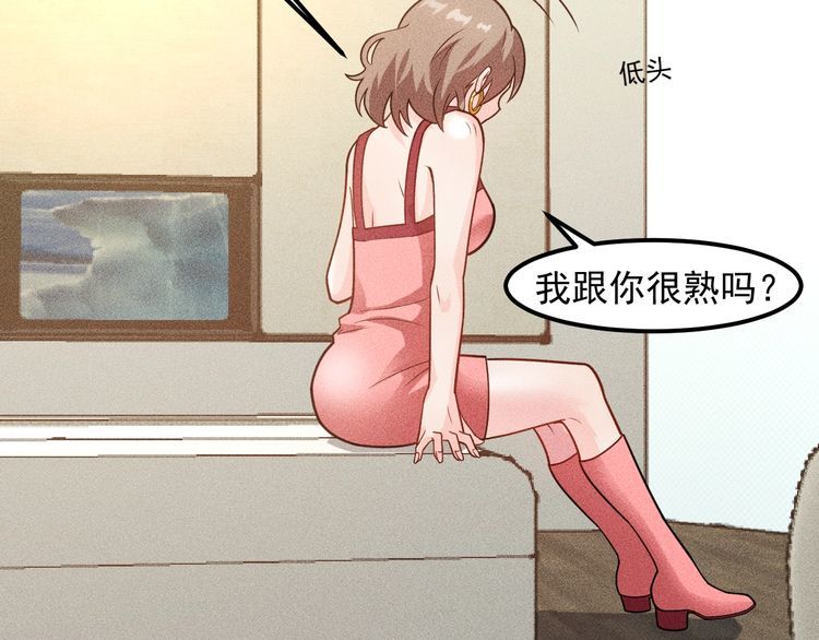 第131话 朋友关系(1/2)-第132话