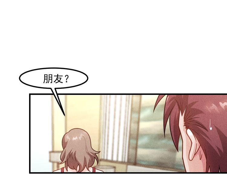 第131话 朋友关系(1/2)-第132话